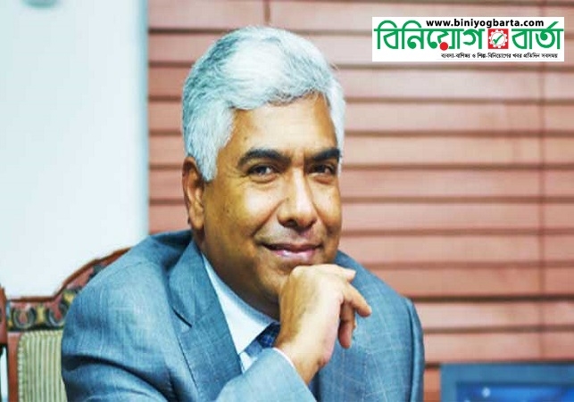 Biniyougbarta | বিনিয়োগবার্তা: ব্যবসা-বাণিজ্য, শিল্প-বিনিয়োগের খবর প্রতিদিন সবসময়