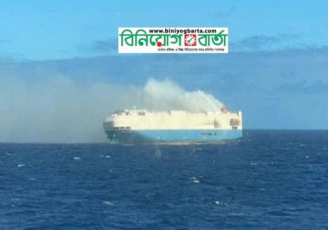 Biniyougbarta | বিনিয়োগবার্তা: ব্যবসা-বাণিজ্য, শিল্প-বিনিয়োগের খবর প্রতিদিন সবসময়