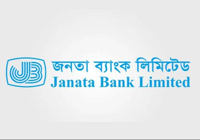 Biniyougbarta | বিনিয়োগবার্তা: ব্যবসা-বাণিজ্য, শিল্প-বিনিয়োগের খবর প্রতিদিন সবসময়