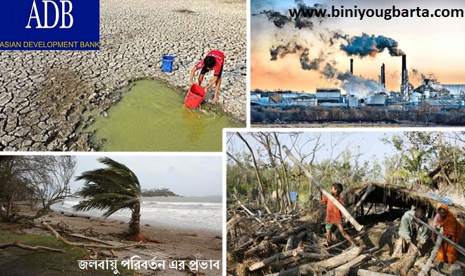 Biniyougbarta | বিনিয়োগবার্তা: ব্যবসা-বাণিজ্য, শিল্প-বিনিয়োগের খবর প্রতিদিন সবসময়