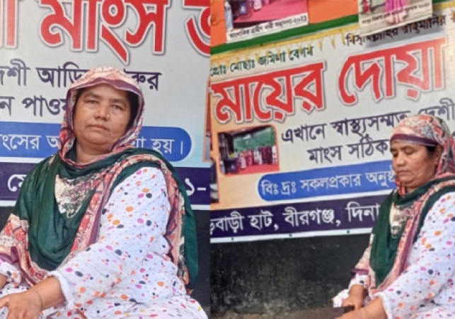 Biniyougbarta | বিনিয়োগবার্তা: ব্যবসা-বাণিজ্য, শিল্প-বিনিয়োগের খবর প্রতিদিন সবসময়