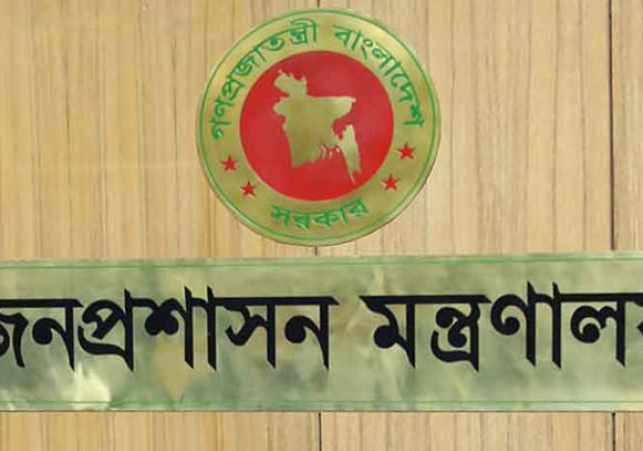 Biniyougbarta | বিনিয়োগবার্তা: ব্যবসা-বাণিজ্য, শিল্প-বিনিয়োগের খবর প্রতিদিন সবসময়