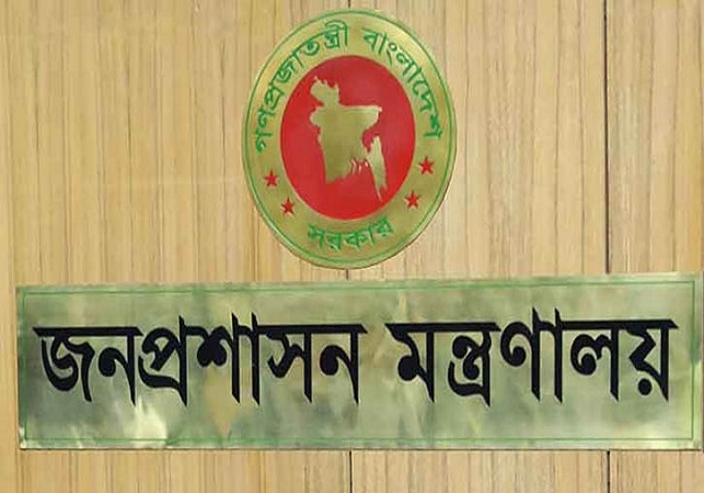 Biniyougbarta | বিনিয়োগবার্তা: ব্যবসা-বাণিজ্য, শিল্প-বিনিয়োগের খবর প্রতিদিন সবসময়