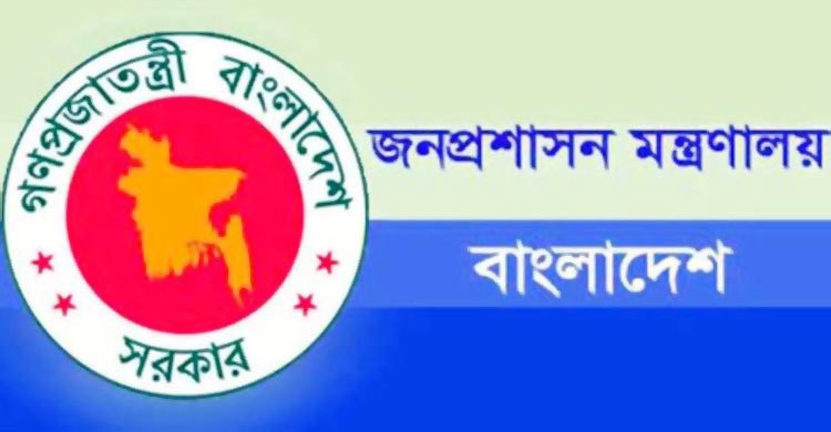 Biniyougbarta | বিনিয়োগবার্তা: ব্যবসা-বাণিজ্য, শিল্প-বিনিয়োগের খবর প্রতিদিন সবসময়