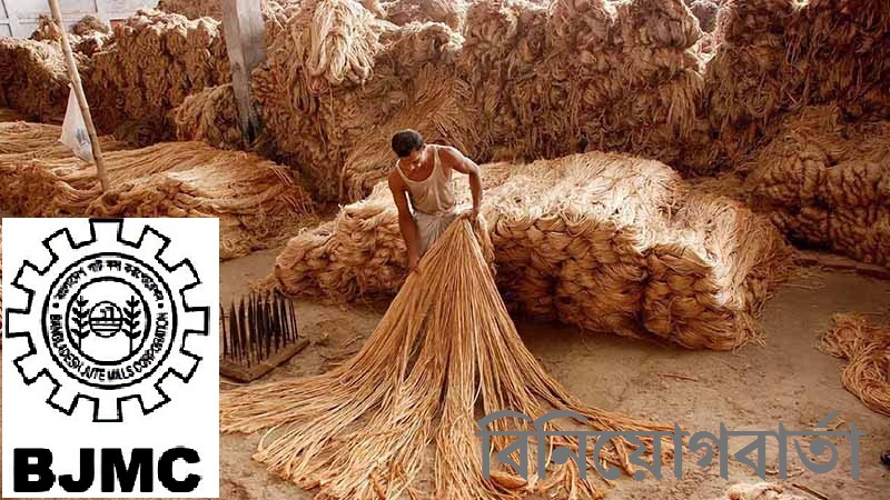 Biniyougbarta | বিনিয়োগবার্তা: ব্যবসা-বাণিজ্য, শিল্প-বিনিয়োগের খবর প্রতিদিন সবসময়