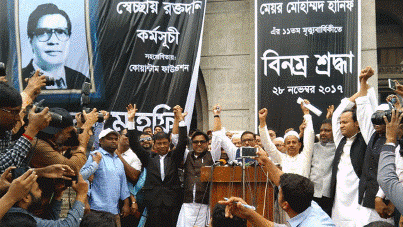Biniyougbarta | বিনিয়োগবার্তা: ব্যবসা-বাণিজ্য, শিল্প-বিনিয়োগের খবর প্রতিদিন সবসময়