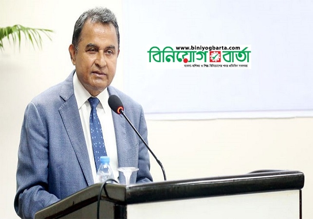 Biniyougbarta | বিনিয়োগবার্তা: ব্যবসা-বাণিজ্য, শিল্প-বিনিয়োগের খবর প্রতিদিন সবসময়