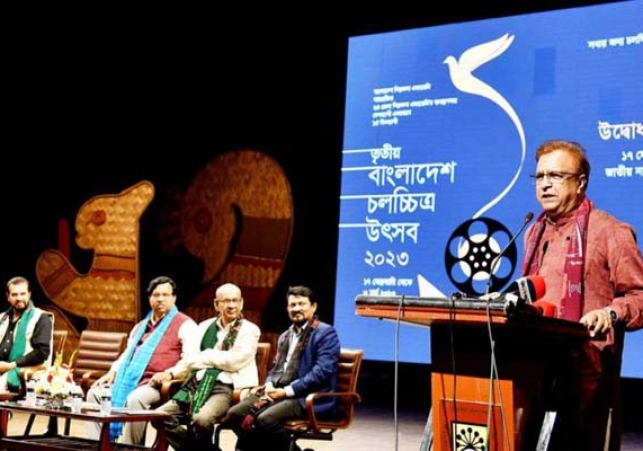 Biniyougbarta | বিনিয়োগবার্তা: ব্যবসা-বাণিজ্য, শিল্প-বিনিয়োগের খবর প্রতিদিন সবসময়