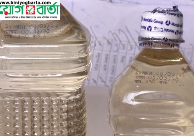 Biniyougbarta | বিনিয়োগবার্তা: ব্যবসা-বাণিজ্য, শিল্প-বিনিয়োগের খবর প্রতিদিন সবসময়