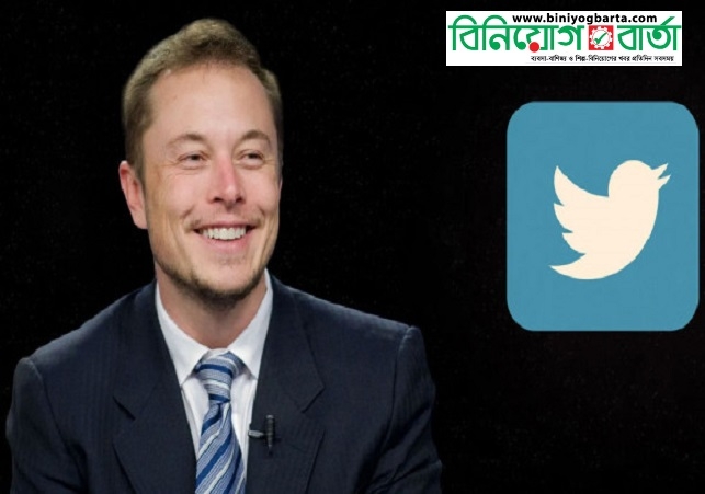 Biniyougbarta | বিনিয়োগবার্তা: ব্যবসা-বাণিজ্য, শিল্প-বিনিয়োগের খবর প্রতিদিন সবসময়