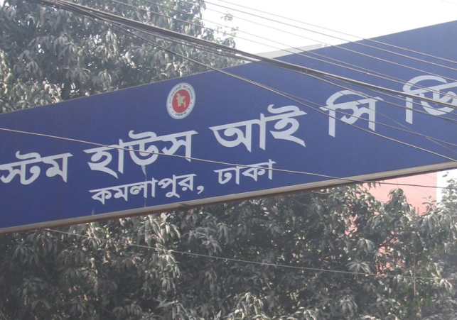 Biniyougbarta | বিনিয়োগবার্তা: ব্যবসা-বাণিজ্য, শিল্প-বিনিয়োগের খবর প্রতিদিন সবসময়