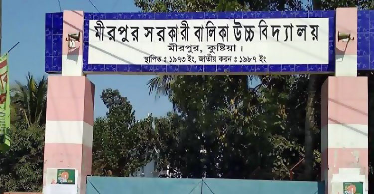 Biniyougbarta | বিনিয়োগবার্তা: ব্যবসা-বাণিজ্য, শিল্প-বিনিয়োগের খবর প্রতিদিন সবসময়