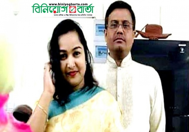 Biniyougbarta | বিনিয়োগবার্তা: ব্যবসা-বাণিজ্য, শিল্প-বিনিয়োগের খবর প্রতিদিন সবসময়