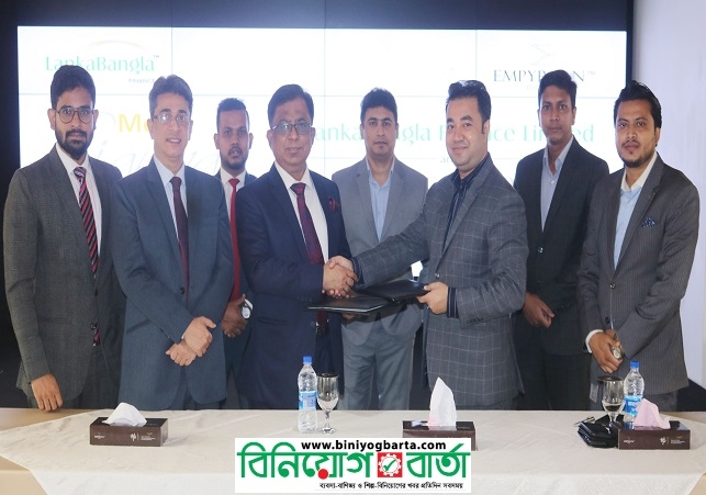 Biniyougbarta | বিনিয়োগবার্তা: ব্যবসা-বাণিজ্য, শিল্প-বিনিয়োগের খবর প্রতিদিন সবসময়