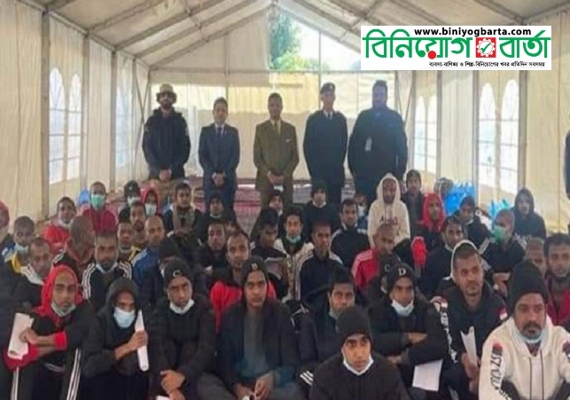 Biniyougbarta | বিনিয়োগবার্তা: ব্যবসা-বাণিজ্য, শিল্প-বিনিয়োগের খবর প্রতিদিন সবসময়