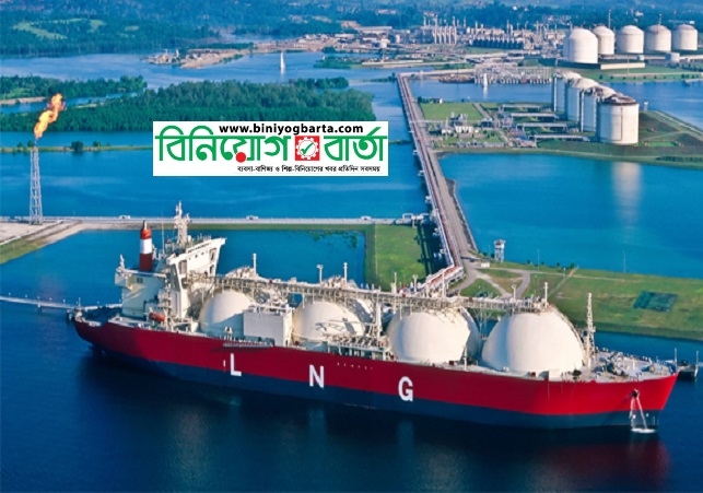 Biniyougbarta | বিনিয়োগবার্তা: ব্যবসা-বাণিজ্য, শিল্প-বিনিয়োগের খবর প্রতিদিন সবসময়