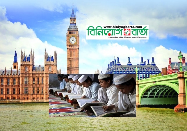 Biniyougbarta | বিনিয়োগবার্তা: ব্যবসা-বাণিজ্য, শিল্প-বিনিয়োগের খবর প্রতিদিন সবসময়