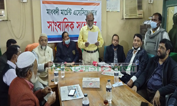 Biniyougbarta | বিনিয়োগবার্তা: ব্যবসা-বাণিজ্য, শিল্প-বিনিয়োগের খবর প্রতিদিন সবসময়