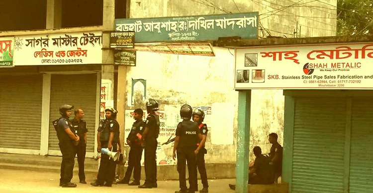 Biniyougbarta | বিনিয়োগবার্তা: ব্যবসা-বাণিজ্য, শিল্প-বিনিয়োগের খবর প্রতিদিন সবসময়