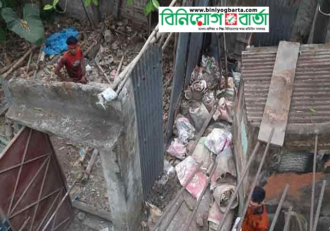Biniyougbarta | বিনিয়োগবার্তা: ব্যবসা-বাণিজ্য, শিল্প-বিনিয়োগের খবর প্রতিদিন সবসময়