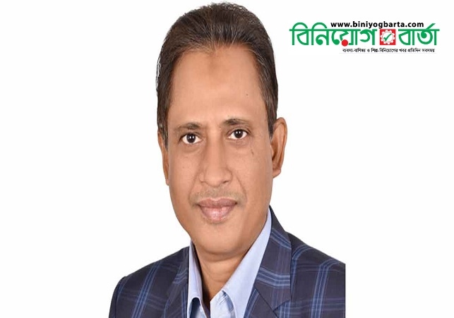 Biniyougbarta | বিনিয়োগবার্তা: ব্যবসা-বাণিজ্য, শিল্প-বিনিয়োগের খবর প্রতিদিন সবসময়