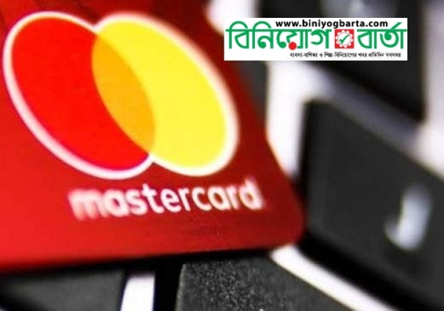 Biniyougbarta | বিনিয়োগবার্তা: ব্যবসা-বাণিজ্য, শিল্প-বিনিয়োগের খবর প্রতিদিন সবসময়