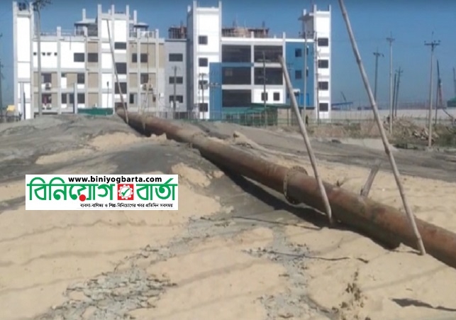 Biniyougbarta | বিনিয়োগবার্তা: ব্যবসা-বাণিজ্য, শিল্প-বিনিয়োগের খবর প্রতিদিন সবসময়