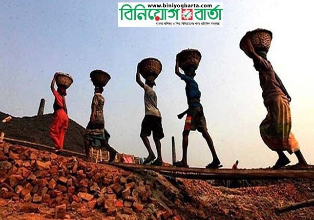 Biniyougbarta | বিনিয়োগবার্তা: ব্যবসা-বাণিজ্য, শিল্প-বিনিয়োগের খবর প্রতিদিন সবসময়