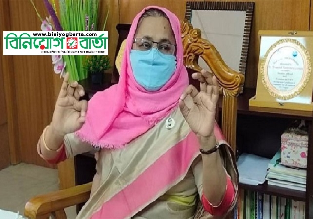Biniyougbarta | বিনিয়োগবার্তা: ব্যবসা-বাণিজ্য, শিল্প-বিনিয়োগের খবর প্রতিদিন সবসময়