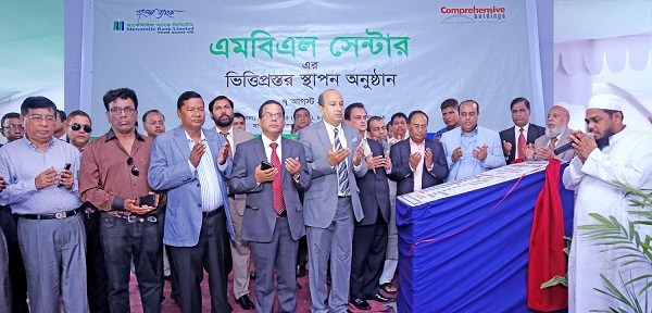 Biniyougbarta | বিনিয়োগবার্তা: ব্যবসা-বাণিজ্য, শিল্প-বিনিয়োগের খবর প্রতিদিন সবসময়
