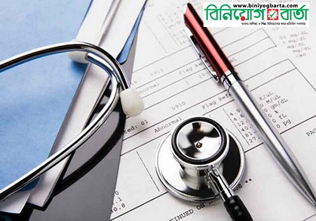 Biniyougbarta | বিনিয়োগবার্তা: ব্যবসা-বাণিজ্য, শিল্প-বিনিয়োগের খবর প্রতিদিন সবসময়