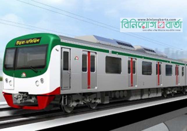 Biniyougbarta | বিনিয়োগবার্তা: ব্যবসা-বাণিজ্য, শিল্প-বিনিয়োগের খবর প্রতিদিন সবসময়