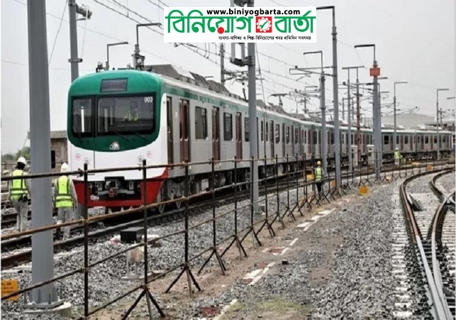 Biniyougbarta | বিনিয়োগবার্তা: ব্যবসা-বাণিজ্য, শিল্প-বিনিয়োগের খবর প্রতিদিন সবসময়