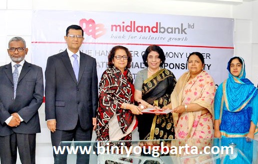 Biniyougbarta | বিনিয়োগবার্তা: ব্যবসা-বাণিজ্য, শিল্প-বিনিয়োগের খবর প্রতিদিন সবসময়