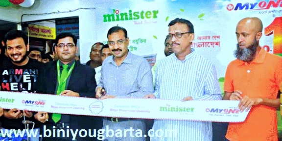 Biniyougbarta | বিনিয়োগবার্তা: ব্যবসা-বাণিজ্য, শিল্প-বিনিয়োগের খবর প্রতিদিন সবসময়