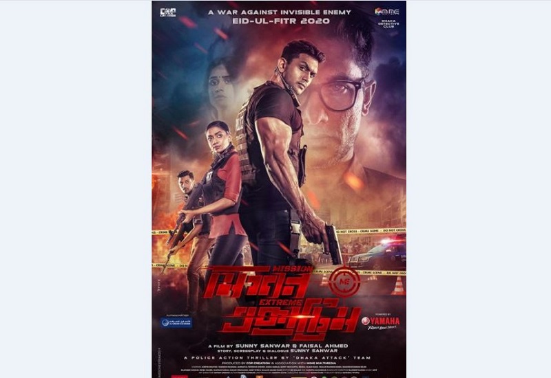 Biniyougbarta | বিনিয়োগবার্তা: ব্যবসা-বাণিজ্য, শিল্প-বিনিয়োগের খবর প্রতিদিন সবসময়