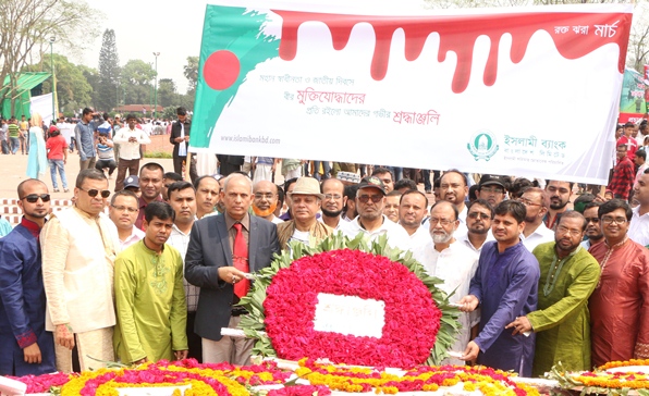 Biniyougbarta | বিনিয়োগবার্তা: ব্যবসা-বাণিজ্য, শিল্প-বিনিয়োগের খবর প্রতিদিন সবসময়