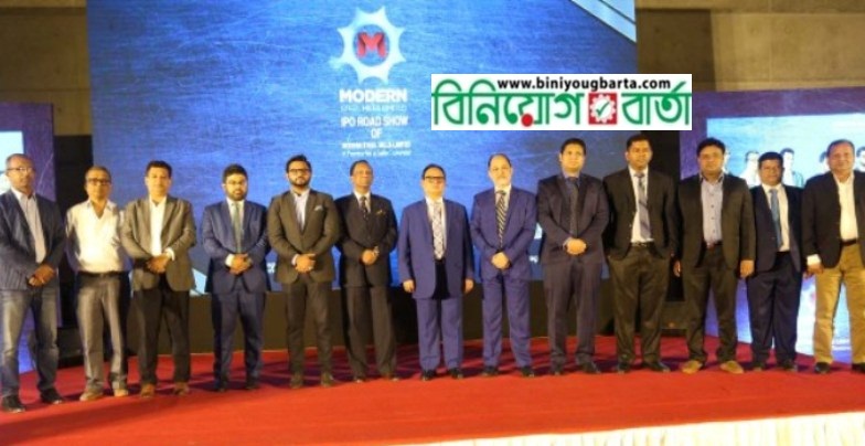 Biniyougbarta | বিনিয়োগবার্তা: ব্যবসা-বাণিজ্য, শিল্প-বিনিয়োগের খবর প্রতিদিন সবসময়