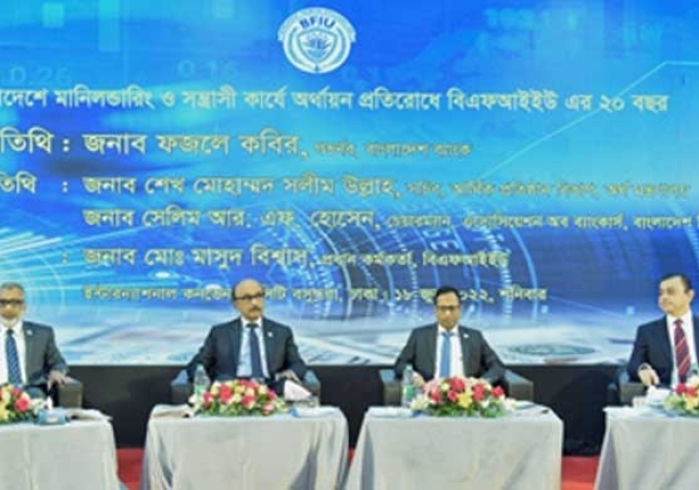 Biniyougbarta | বিনিয়োগবার্তা: ব্যবসা-বাণিজ্য, শিল্প-বিনিয়োগের খবর প্রতিদিন সবসময়