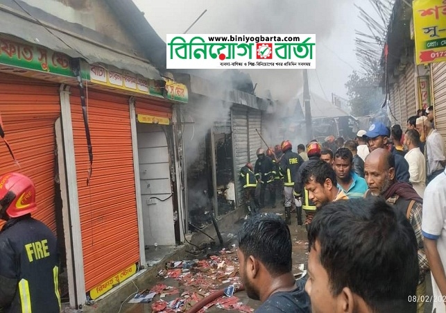 Biniyougbarta | বিনিয়োগবার্তা: ব্যবসা-বাণিজ্য, শিল্প-বিনিয়োগের খবর প্রতিদিন সবসময়