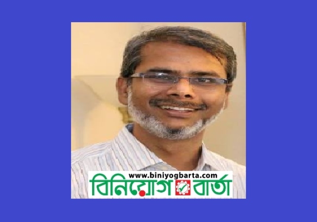 Biniyougbarta | বিনিয়োগবার্তা: ব্যবসা-বাণিজ্য, শিল্প-বিনিয়োগের খবর প্রতিদিন সবসময়
