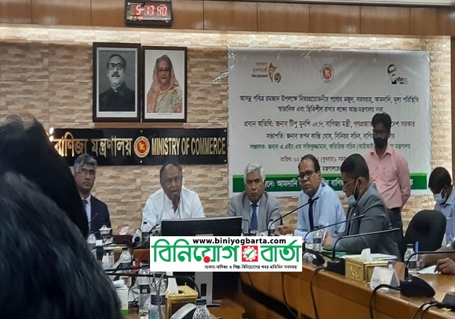 Biniyougbarta | বিনিয়োগবার্তা: ব্যবসা-বাণিজ্য, শিল্প-বিনিয়োগের খবর প্রতিদিন সবসময়