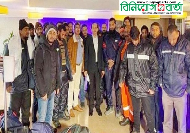 Biniyougbarta | বিনিয়োগবার্তা: ব্যবসা-বাণিজ্য, শিল্প-বিনিয়োগের খবর প্রতিদিন সবসময়