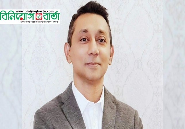 Biniyougbarta | বিনিয়োগবার্তা: ব্যবসা-বাণিজ্য, শিল্প-বিনিয়োগের খবর প্রতিদিন সবসময়