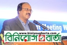 Biniyougbarta | বিনিয়োগবার্তা: ব্যবসা-বাণিজ্য, শিল্প-বিনিয়োগের খবর প্রতিদিন সবসময়