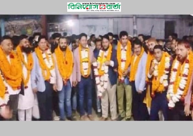 Biniyougbarta | বিনিয়োগবার্তা: ব্যবসা-বাণিজ্য, শিল্প-বিনিয়োগের খবর প্রতিদিন সবসময়