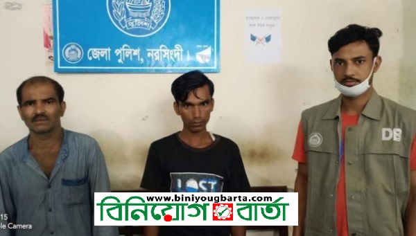 Biniyougbarta | বিনিয়োগবার্তা: ব্যবসা-বাণিজ্য, শিল্প-বিনিয়োগের খবর প্রতিদিন সবসময়