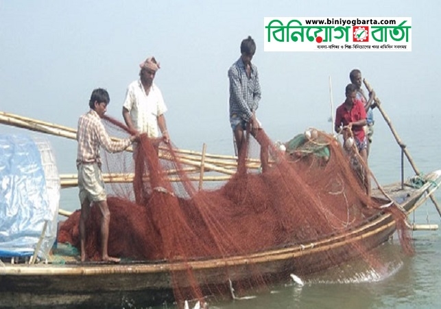 Biniyougbarta | বিনিয়োগবার্তা: ব্যবসা-বাণিজ্য, শিল্প-বিনিয়োগের খবর প্রতিদিন সবসময়