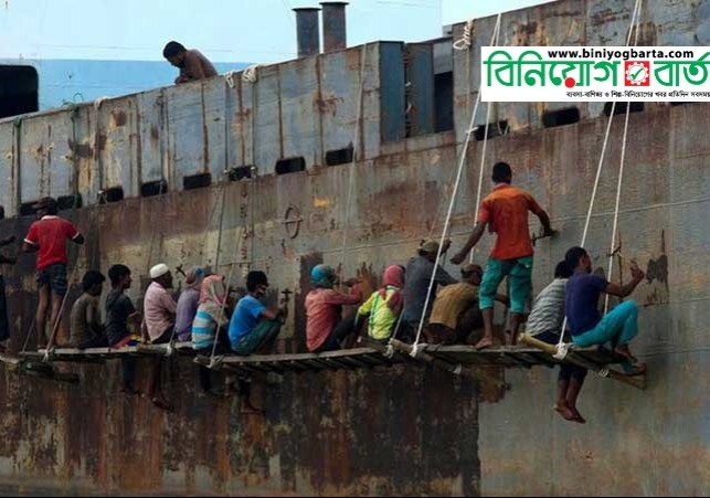 Biniyougbarta | বিনিয়োগবার্তা: ব্যবসা-বাণিজ্য, শিল্প-বিনিয়োগের খবর প্রতিদিন সবসময়