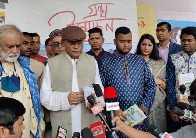 Biniyougbarta | বিনিয়োগবার্তা: ব্যবসা-বাণিজ্য, শিল্প-বিনিয়োগের খবর প্রতিদিন সবসময়